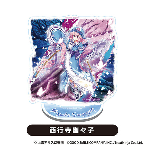 『東方LostWord』アクリルスタンド 西行寺幽々子【202510再販】